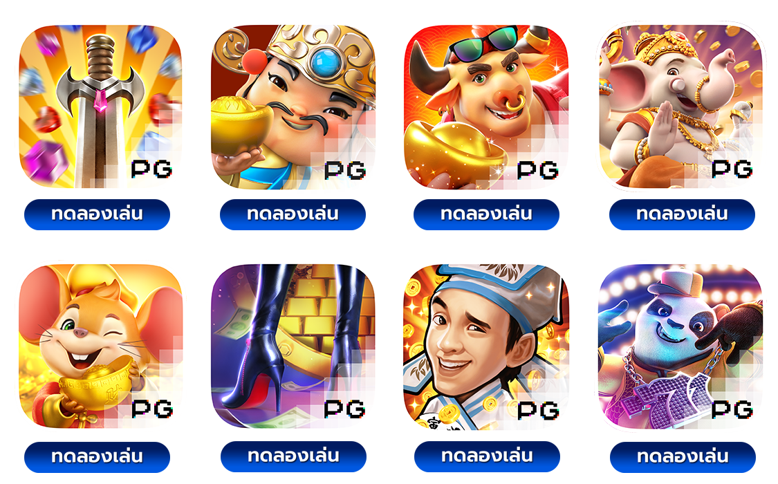 โบนัสสูง